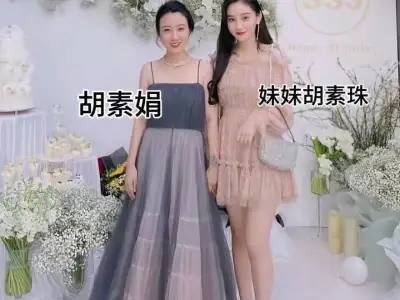 网友爆料 缅北电诈集团幕后女魔头！