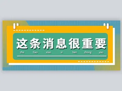 网友投稿 各位在菲的打野狗推们请注意，现在NBI会突袭别墅和公寓，现场会有一名中国翻译陪同。