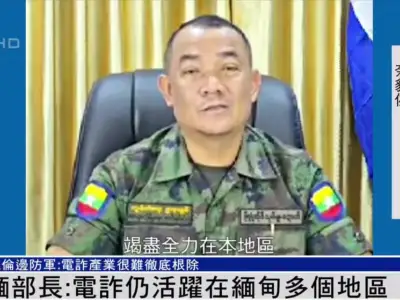 缅甸边防军：电诈仍活跃在多个地区， 妙瓦底电诈园人员招募仍在继续
