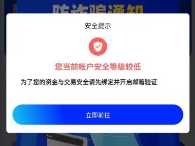网友投稿 致EBpay平台的领导和员工