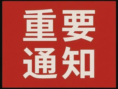 柬埔寨签证准入新政策来了！