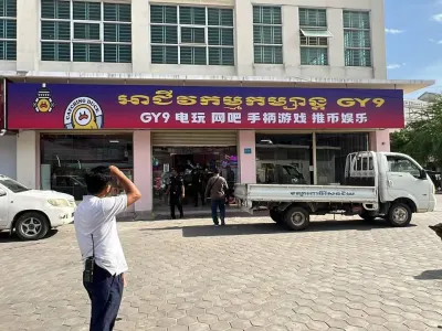 柬埔寨一中国人非法开设娱乐城被查