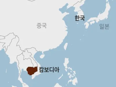 柬埔寨正成为韩国人新的“犯罪巢穴”