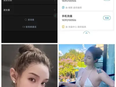 网友投稿 柬埔寨恶女陈伊宁