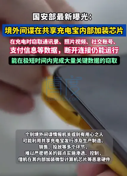 QQ20250801-154250.png