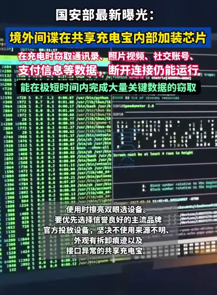 QQ20250801-154242.png
