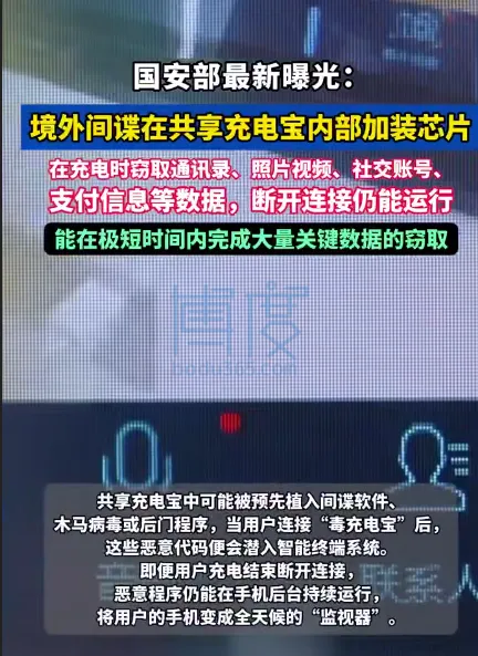QQ20250801-154232.png