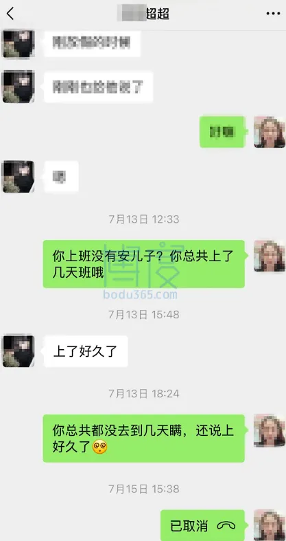 QQ20250801-151819.png