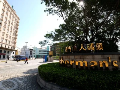 澳门励骏进行十合一股份合并，每手股份数目增至 4,000 股