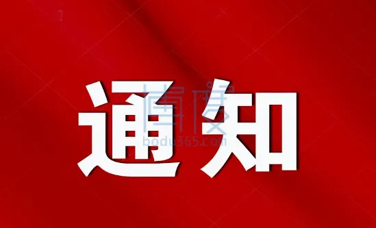 QQ20250801-190728.png