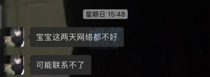 QQ20250801-151807.png