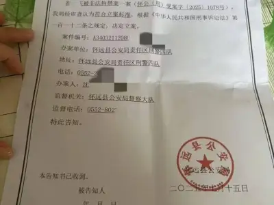 3青年被骗至缅甸1人获救2人失联  家属有人骗他们去背虎皮说3天能赚8万元