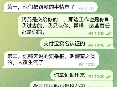 在柬埔寨园区当厨师：90后中国小伙没赚钱还“倒贴”1万