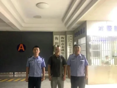 珠晖公安破获一起电诈案，打掉两个电诈团伙