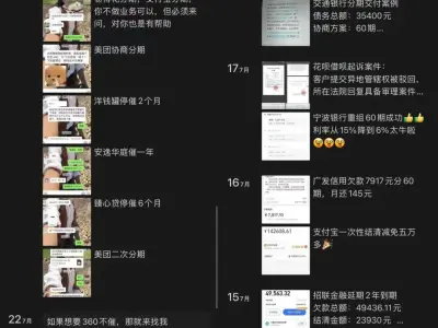 起底百亿代理维权黑产：伪造病例、恶意投诉反催收，有团队年砸“9位数”投广告