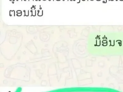 老挝网友分享被电信诈骗经历：银行卡内92,600,000基普（3万多人民币）被转走，网络求助...