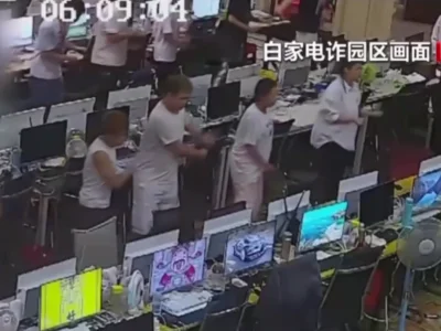 网友投稿：缅北电诈园区人员集体跳舞画面