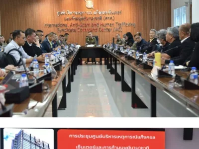 泰国警方设“IAC”作战室严打柬埔寨跨境电诈！放话3个月内见成效？