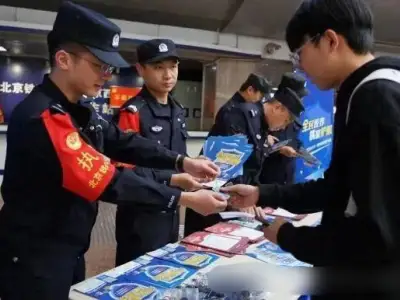 中国北京丰台警方在打击电信诈骗行动中取得重大成果