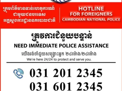 在柬中国人注意，柬埔寨警方公布24小时紧急热线