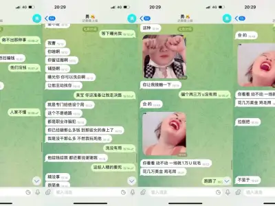 网友曝光：此二人在柬埔寨专门从事，诈骗，买卖人口，绑架国人！