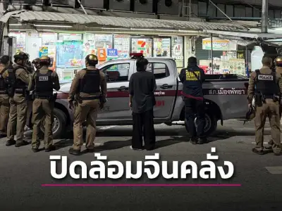 中国男子持枪躲便利店称遭追杀？