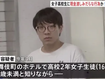 翻车被抓 中国留学生在日本嫖娼女高中生遭逮捕，本人表示是为了学日语