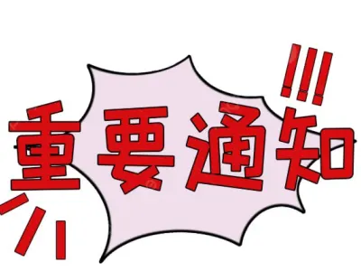 央行拟取消5万元以上现金存取登记用途要求，反洗钱监管转向风险导向