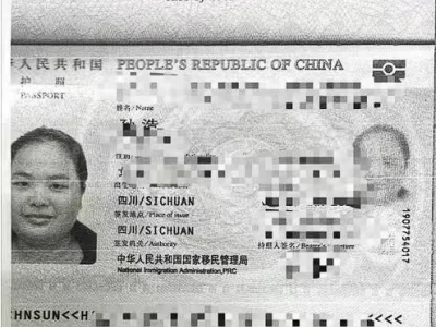 两名中国同胞注意！移民局喊你们去补入境章