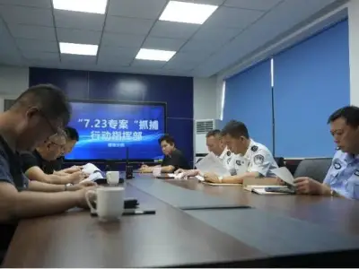 江苏南京警方破获特大封建迷信诈骗案，92人落网1400余人被骗涉案4600余万人民币！