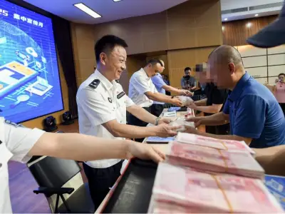 重庆警方集中返还256.6万元涉诈资金
