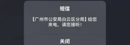 网友求助：本人在印尼工作帽子叔叔通知需回国接受调查