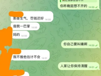 《西港便衣抓人罚款醉客 200美元了事》