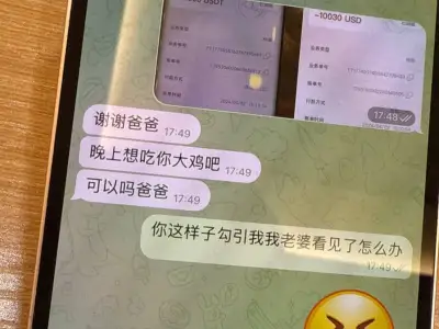 知三当三  柬埔寨大捞女