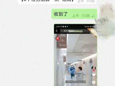 “短剧推广”能拿分红？天心警方破获新型诈骗案