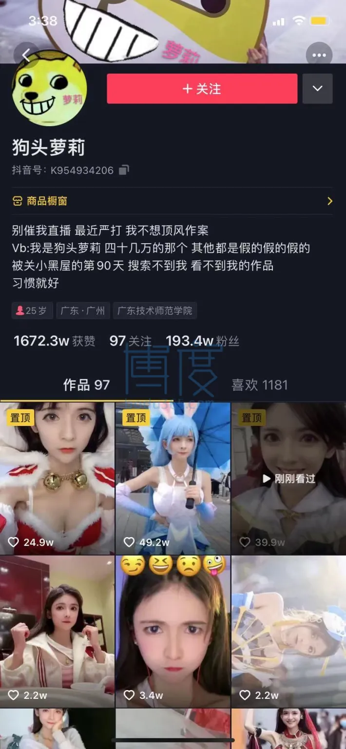 萝莉 