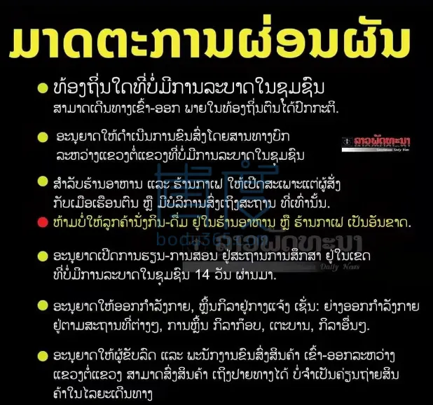 QQ图片20210521154532.png