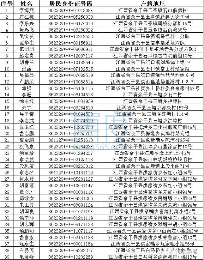 微信图片_20210608215616.jpg