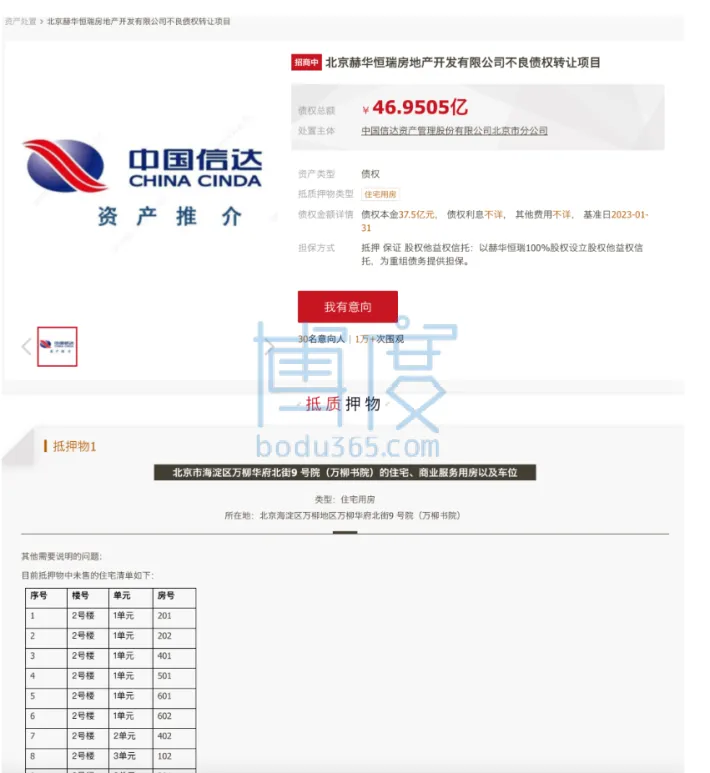 QQ截图20230509005003.png