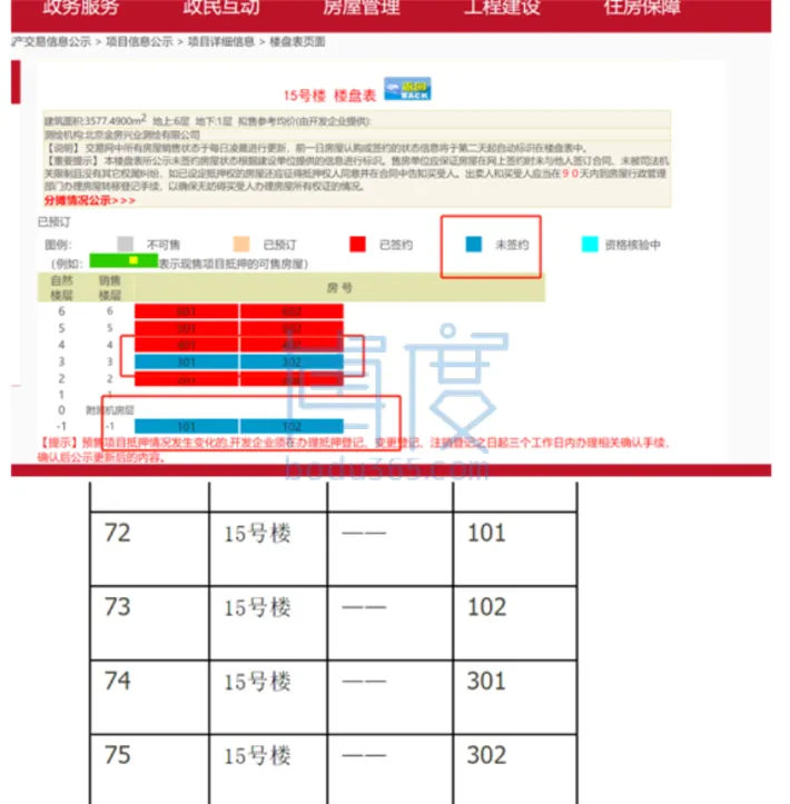 QQ截图20230509005011.png