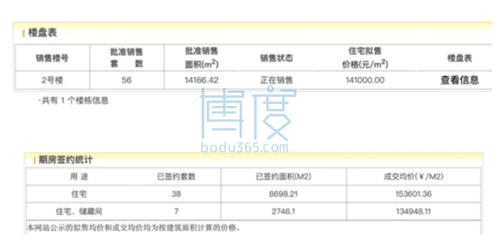 QQ截图20230509005019.png