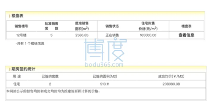 QQ截图20230509005022.png