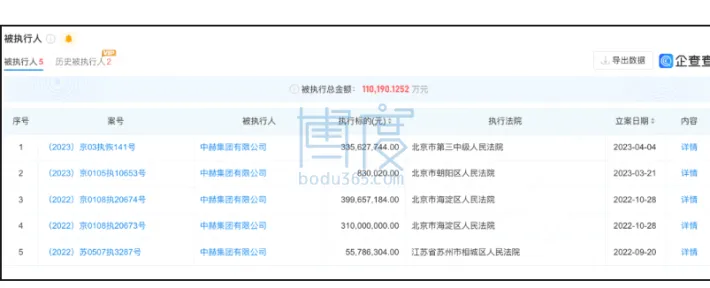 QQ截图20230509005035.png