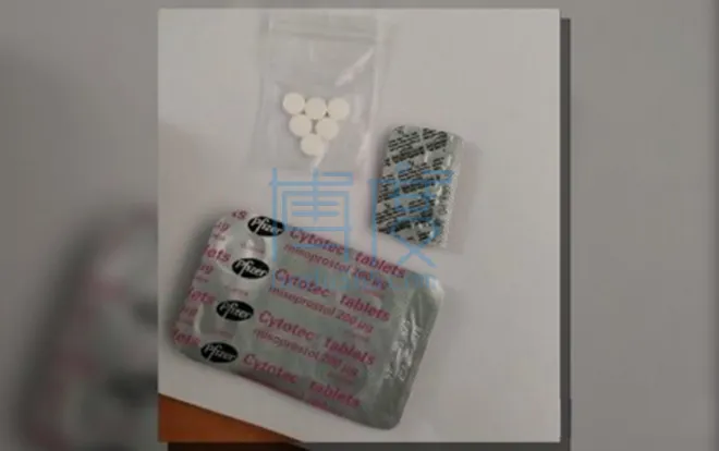 微信图片_20230920083535 (2).png