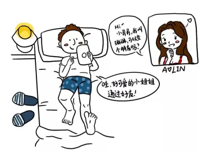 年度最佳杀猪盘，2019感动西港最佳杰出十大青年之首