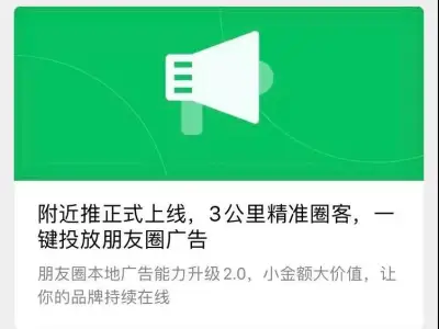 私享汇：微信史上最狠最大规模的一次封禁，狠起来自己家的人也打？