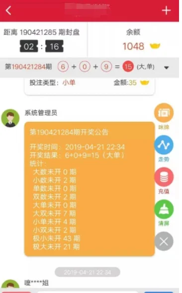对话“杀猪盘”受害者：有人被骗48万，不吃不喝15年才能还清 你是否心疼“赌狗”