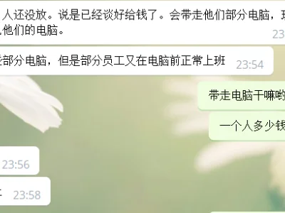 阿拉棒昨夜被查事件细节曝光，10万比索一个人头
