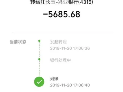 大白天西港一中国籍女子房产中介遭绑架抢劫