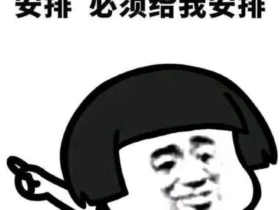 现在招聘这个行业已经搞成这个样子了吗？毫无底线！！！臭气熏天！！！